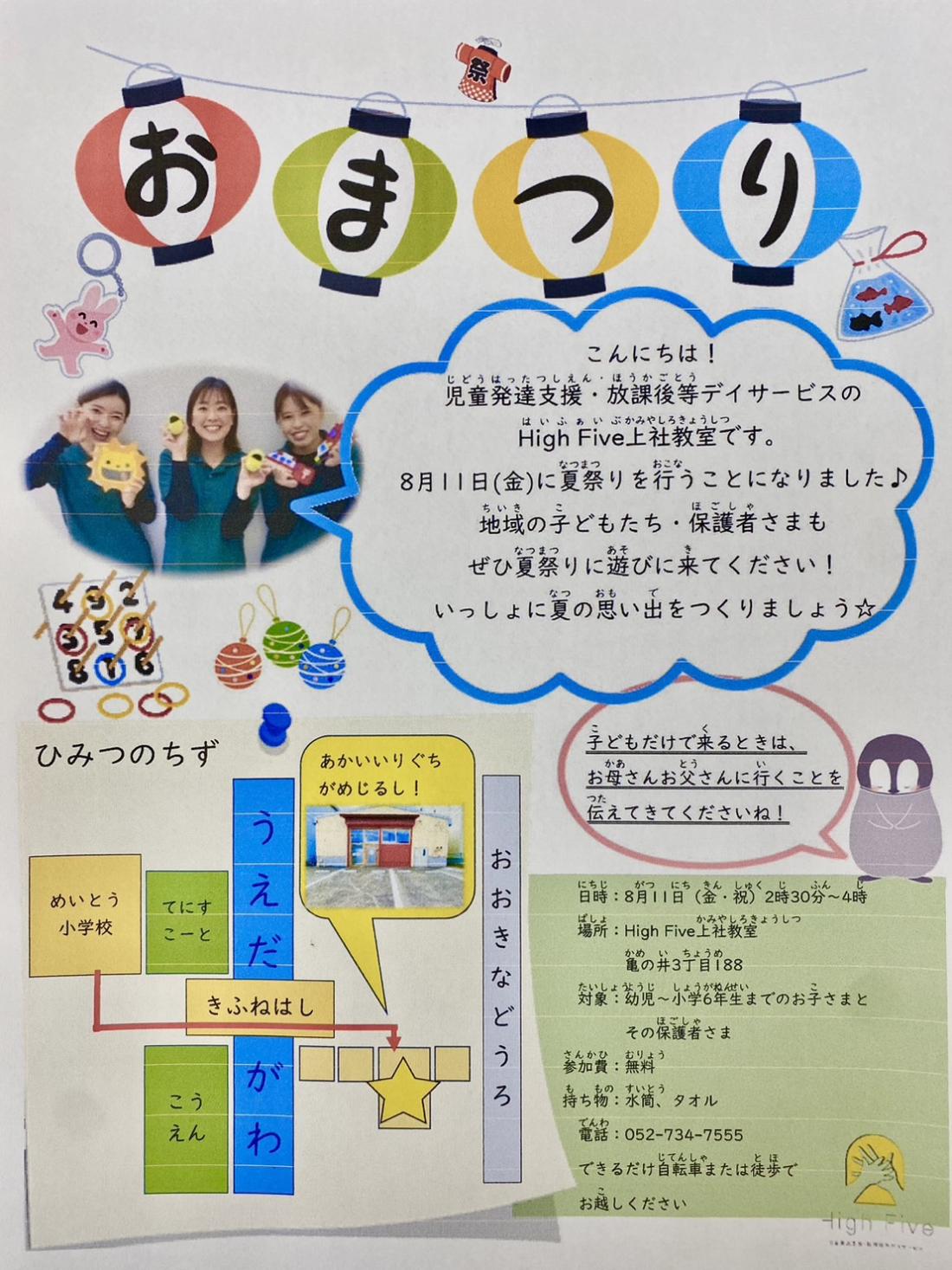 Amazon.co.jp: 子育て支援データ集 2006年版 : Japanese Books